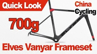 Lightest Chinese Frameset? - 700g Elves Vanyar