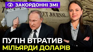 💥рф ПОПАЛА на гроші / ЄС ГОТУЄ трибунал путіну / STARLINK врятував зв’язок ЗСУ |ІНФОРМАЦІЙНИЙ ФРОНТ