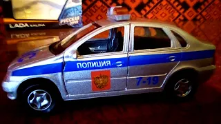Модель машины Lada Kalina Полиция (Autogrand) (25.07.2020)