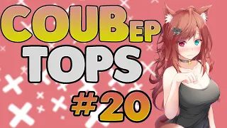 COUBep TOPS #20 | anime amv / gif / music / аниме / coub / BEST COUB /