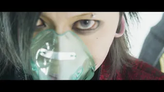 NAZARE - 蘇生(MV FULL)