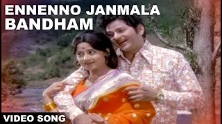 Ennenno Janmala Bandham Video Song ||Pooja Movie Songs || Ramakrishna, Vanisri || Volga Videos