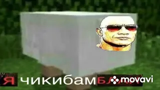 ЧИКИБАМБОНИ УСКОРЕНИЕ ДО Х 50