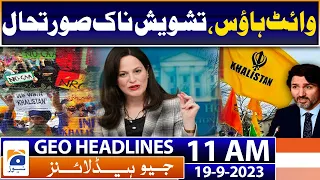 Geo Headlines 11 AM | Pakistan rejects report about arms sale to Ukraine for IMF  | 19th September