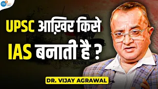 UPSC की तैयारी छोड़ने के लिए क्यों बोले Dr Vijay Sir | UPSC Tips | @AfeiasDotcom Part 1