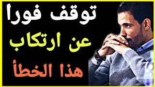 خطأ فادح يرتكبه كل من يشتغل في الأنترنيت 🚨 اسمعه من إذ يحيى محمد | ID YAHIA MOHAMED LIVE