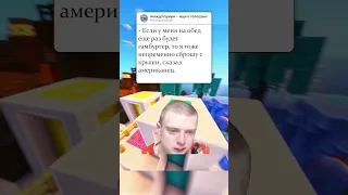 САМЫЙ СМЕШНОЙ АНЕКДОТ 😂 ДО КОНЦА 🤣