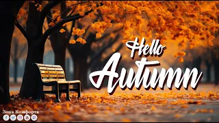 Autumn - Beauty Queen 🍁 The most beautiful melody in the world! Healing music for the heart