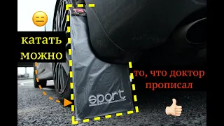 Брызговики Антейко. черные. «SPORT»  37 см х 22 см. для KIA pro Cee’d GT