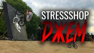 STRESSSshop Secret Spot Jam 2019