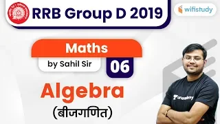 12:30 PM - RRB Group D 2019-20 | Maths by Sahil Sir | Algebra (बीजगणित) (Day-6)