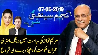 Double Trouble For PM Imran Khan | Najam Sethi Show | 7 May 2019 | 24 News