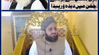 khadim hussain rizvi bayan | islamic bayan | allama shafiq ur rehman rizvi