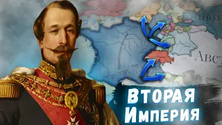 Франция Наполеона в Виктории 3 Voice of the People стрим 2