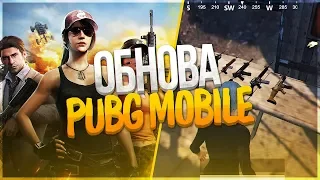 PUBG MOBILE - СНАЙПЕР С AWM ПРОТИВ 100 ЧЕЛОВЕК!! ФИНАЛ С 8х и ТОП-1 в Мобильный ПАБГ