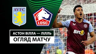 Aston Villa — Lille | Shaky victory | Highlights | 1/4 finals | Football | UEFA Conference League