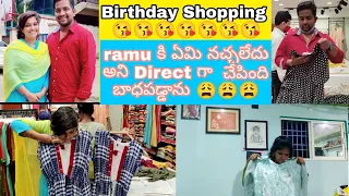 Birthday day shopping 😜//dress Naku chala baga nachindhi mari meku 🧐