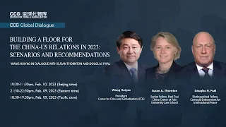 Wang Huiyao & Susan A. Thornton & Douglas H. Paal dialogue: Building a floor for China-US relations