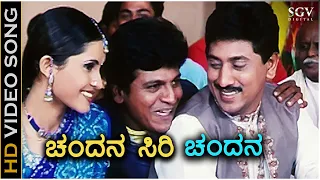 Chandana Siri Chandana - Yuvaraja - HD Video Song | Shivarajkumar | SPB | Ramana Gogula