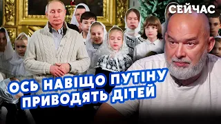 ⚡️Шейтельман: Путіну ПРИВЕЛИ ДІВЧИНКУ в кабінет. Це ОРГАНІЗУВАВ ПЄСКОВ. Дід КРАДЕ ДІТЕЙ @sheitelman