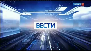 Полная заставка "Утро. Вести-Кострома" (Россия 1 - ГТРК Кострома, 5.06.2023-н.в)