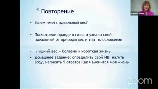 Как за 10 недель похудеть на 4 размера одежды в зрелом возрасте. Часть 2 Марина Комильфо