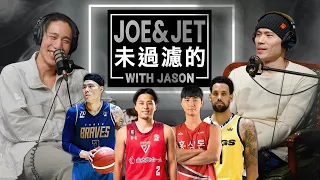 Episode 17: 書緯對位亞洲頂級後衛！聯盟排名、Jet傷後回歸 Competing with top guards in Asia, PLG rankings and Jet’s return