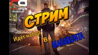 GTA 5 RP! СТРИМ!  RedAge Evolution  Новый сервер