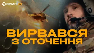 Понад 100 км на підбитому гелікоптері евакуйовував поранених воїнів із Азовсталі: ЄВГЕН СОЛОВЙОВ