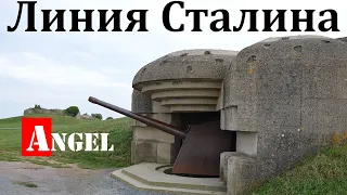 Линия Сталина 1 серия Бетономания Angel 342 документальный фильм.