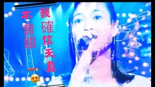 黃敬佩～97新秀歌唱比賽「從教師變詞女」