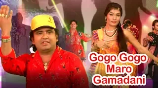 Pravin Luni Non Stop Garba Songs | Gogo Gogo Maro | Navratri Special Songs