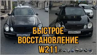 Быстрая подготовка мерса к продаже. Купил очкарик 5.5 AMG. Перепродал 8 мерсов.