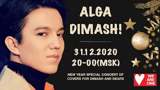 Новогодний концерт Dimash Dears - с Новым годом Димаш! [SUB]