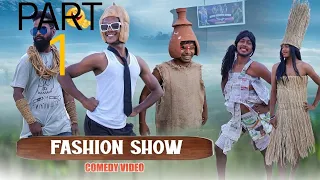surajfasionshow #funnyvideo #comedyvideo #viralvideo #trendingvideo Deshi Fashion Show || Real Fools