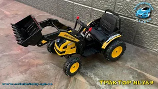 Детский электромобиль Трактор с ковшом и пультом управления HL389 (TR007)