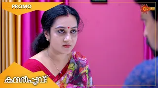 Kanalpoovu - Promo | 15 Nov 2022 | Surya TV Serial | Malayalam Serial