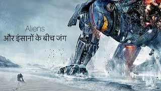 Pacific Rim 2013 Movie Explained