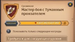 Albion Online КАК ПРОКАЧАТЬ 100 МАСТЕРОК гайд за 1 минуту