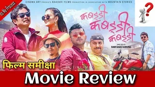 KABADDI KABADDI KABADDI - Movie Review || Dayahang Rai, Upasana Singh Thakuri, Karma, Wilson Bikram