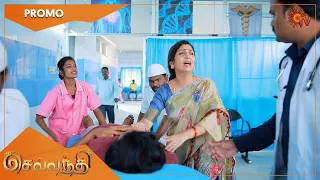 Sevvanthi - Weekend Promo | 31 October 2022 | Sun TV Serial | Tamil Serial