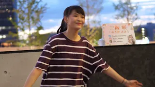 三阪咲「君はロックを聴かない (あいみょん)」2018/08/14 MUSIC BUSKER IN UMEKITA うめきた広場