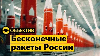 Производство ракет бьёт рекорды | Что мешает наступлению ВСУ | Как следят за журналистами