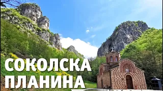 Priča sa Sokolske planine | Tri Manastira | Zapadna Srbija planinarenje (4K)