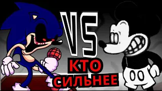 Mouse.Avi VS Sonic.exe Friday Night Funkin'! Способности, слабости, скрытые детали