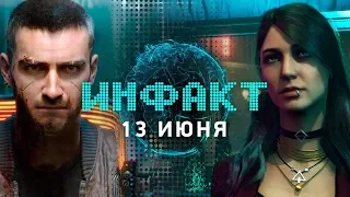 Cyberpunk 2077, геймплей Bloodlines 2, John Wick Hex, Torchlight II на консолях, TurboGrafx-16 mini…