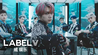 WayV 威神V 'Turn Back Time (超时空 回)' MV Teaser