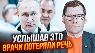 💥ЖИРНОВ: цього секрету не знав навіть Шойгу, Зеленський забив тривогу