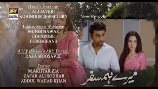 Mere HumSafar | Episode 16 Teaser | Presented by ARY Digital Drama