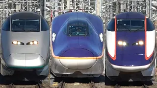 山形・東北新幹線E8系デビュー! 新生つばさ映像集 連結,高速通過など Series E8 Shinkansen and the new Tsubasa